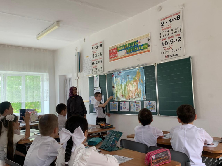 Географический диктант.